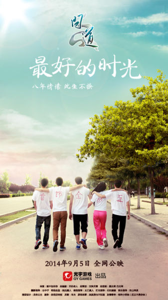学历认证授权书 证书名称